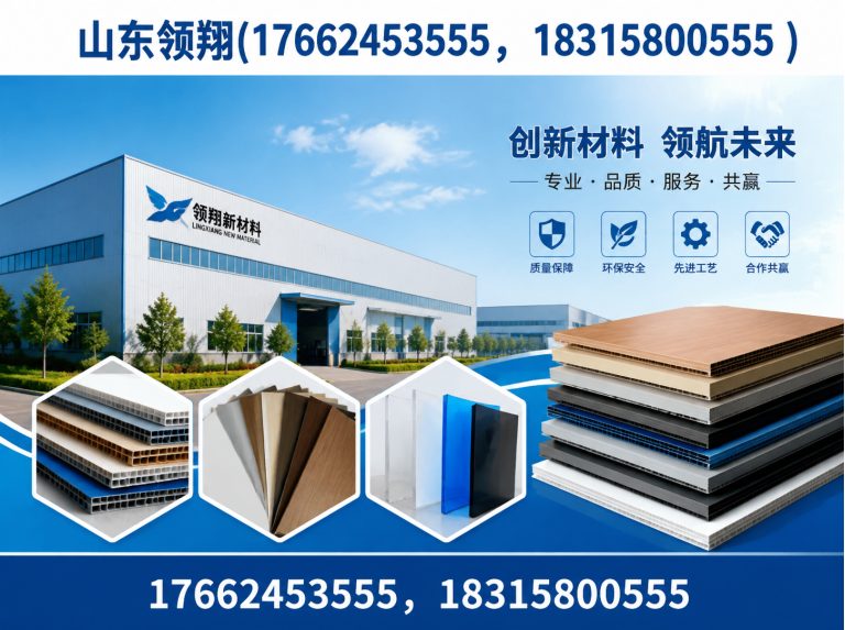 抚顺HDPE土工膜展示图