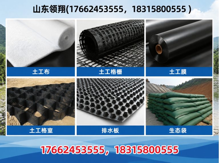 抚顺山东领翔展示图