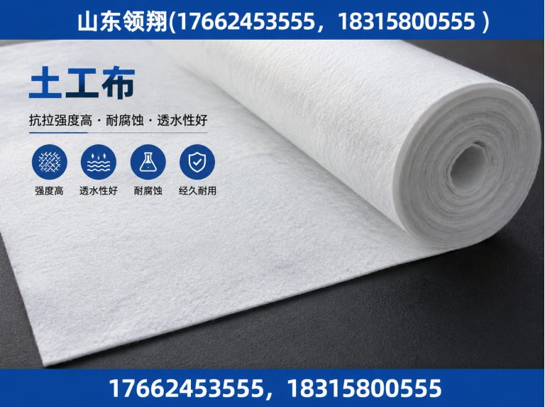 抚顺复合土工膜展示图